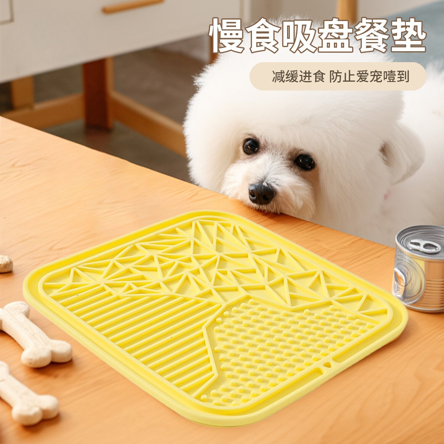 硅胶慢食带吸盘餐垫餐具垫狗碗宠物防水防滑防噎餐垫舔舐盘