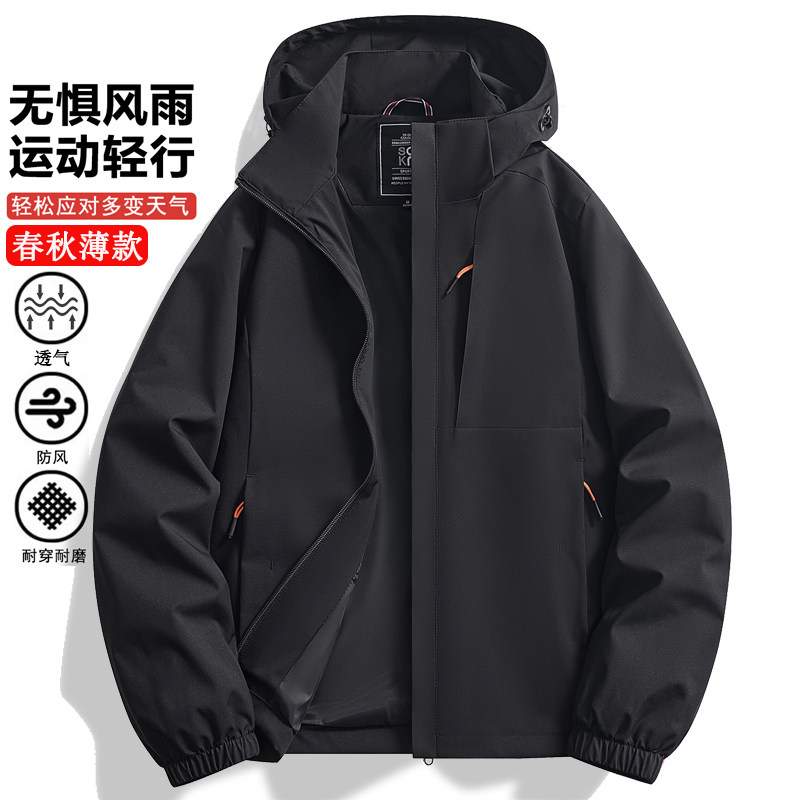 冲锋衣女2026新款春秋薄款外套
