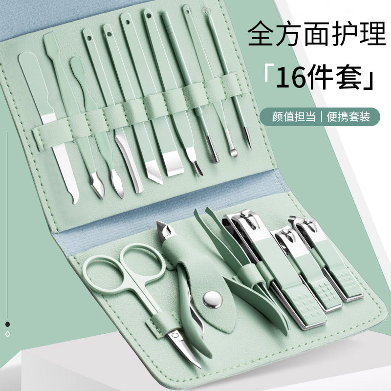 新款抹茶绿16件套不锈钢美甲工具套装修脚刀美容钳指甲钳 挖耳勺