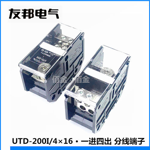 UTD-200I/4×16友邦1进4出分线器
