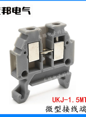 UKJ-1.5MT上海友邦小微型1.5平方 卡15mm导轨组合接线端子排 UPUN