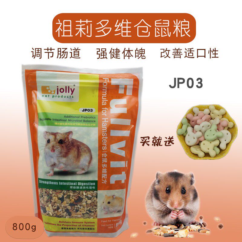 jolly祖莉多维仓鼠粮五谷仓鼠粮食熊仔饲料800克jp03