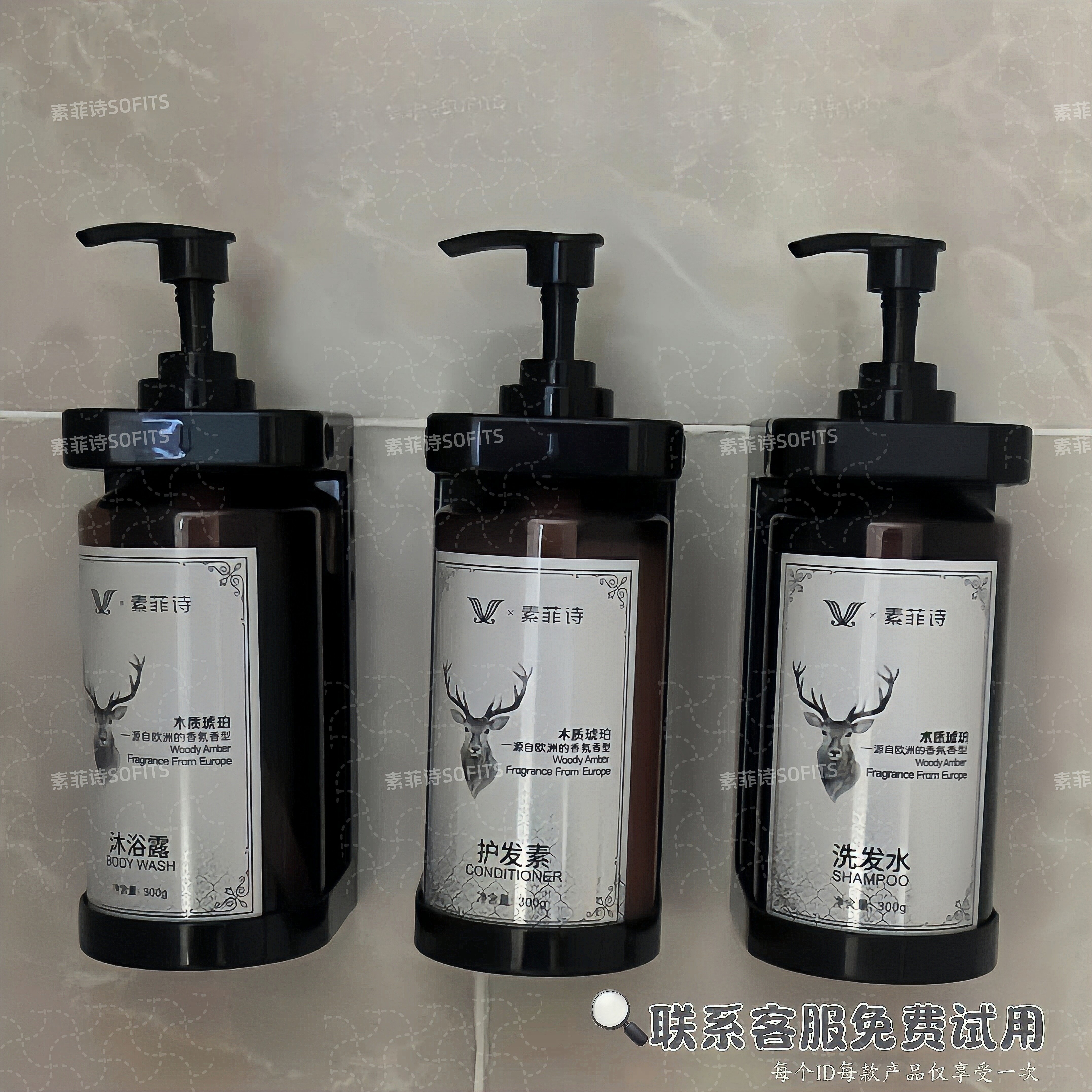 【素菲诗品牌旗舰店】正品洗发水