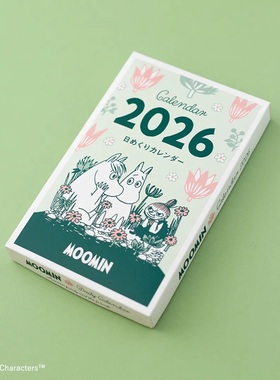 现货进口正版2026年姆明Moomin挂历日历日付手账素材桌面装饰礼物