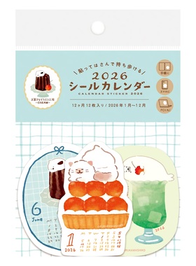 现货日本进口古川纸工2026年可爱插画日历桌历月历贴纸