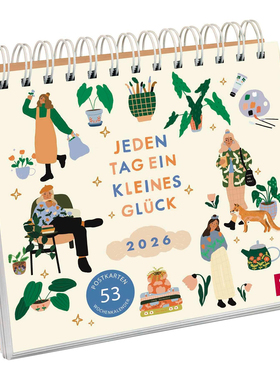 现货Yani Hamdy  德语插画明信片周历台历2026年桌面装饰摆件礼物