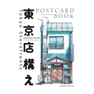 日本进口建筑甜品面包猫咪风景插画作品明信片套装