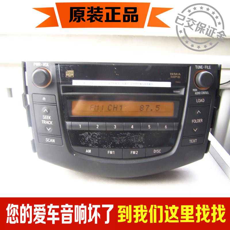 先锋六碟正品原车发烧6碟CD机车载CD机汽车CD机改装家用CD送尾线