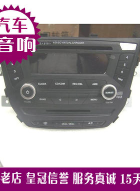 特价全新拆车车载汽车CD机奔腾B50虚拟6碟原车播放器收音机原厂改