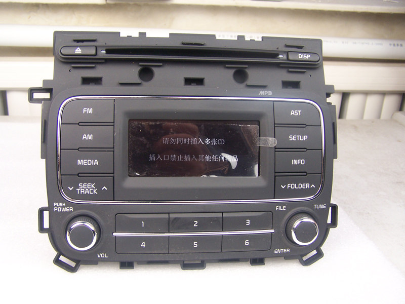 汽车车载cd机起亚原车改装面包车家用音响USBMP3高低音调整送尾线