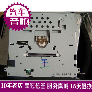 福特新款 其他大众朗逸奔腾B70虚拟6碟车载CD机芯新机拆件有图片