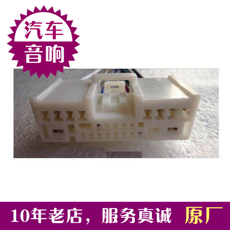 马新款音响线材海马CD机福美来32