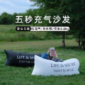 户外懒人充气沙发折叠便携式 气垫床野餐露营用品床垫空气床冲气