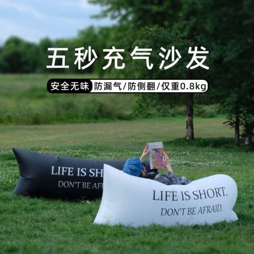 风豹户外懒人折叠充气沙发黑化风