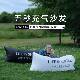 户外懒人充气沙发折叠便携式 气垫床野餐露营用品床垫空气床冲气