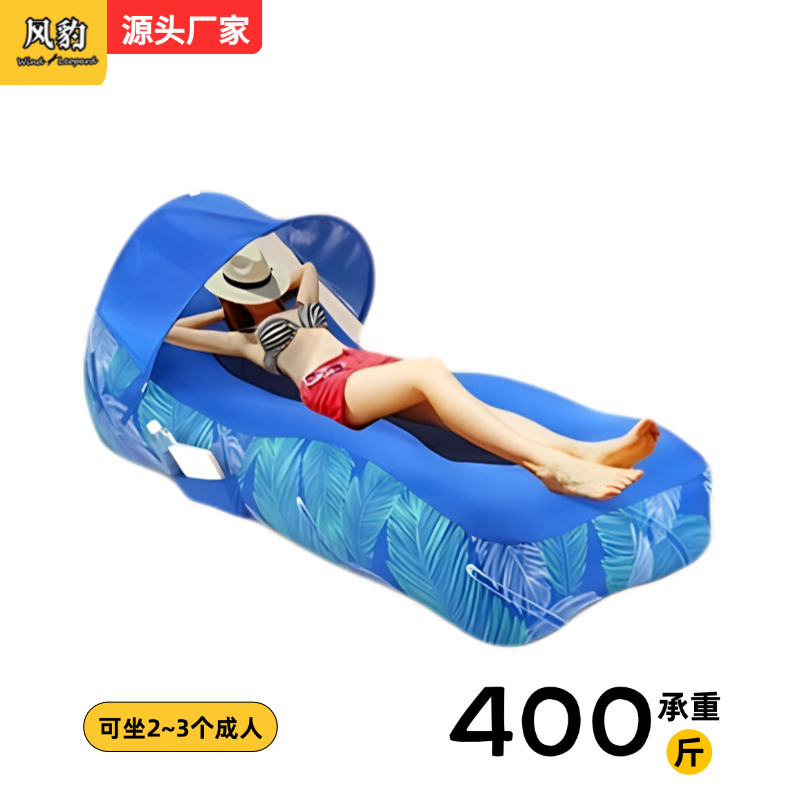 遮陽戶外充氣沙發戶外野營音樂節