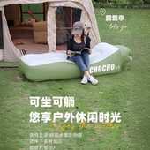 充气沙发户外野营音乐节快速懒人充气沙发户外充气床旅行便携