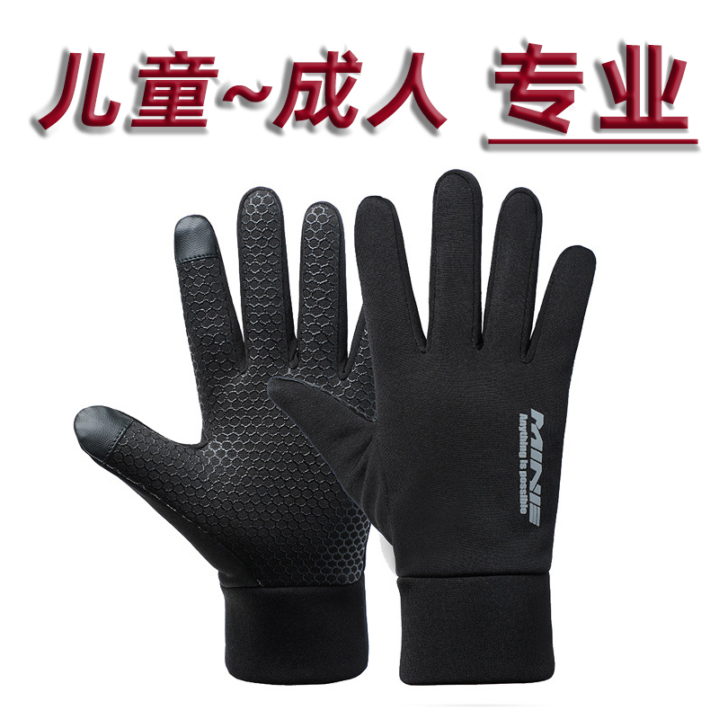 橄榄球手套运动护具学生装备美式