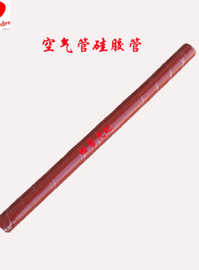 改装内径60mm米管涡轮增压管水管硅胶管耐高温高压连接管接头汽车