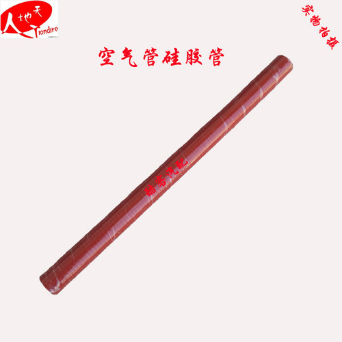 汽车改装内径60mm米管涡轮增压管