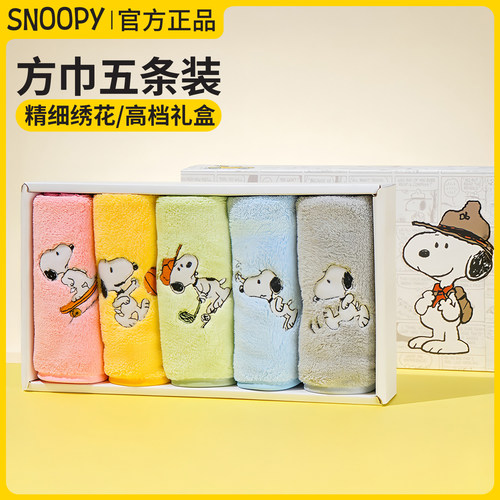 Snoopy史努擦手巾卡通小方巾