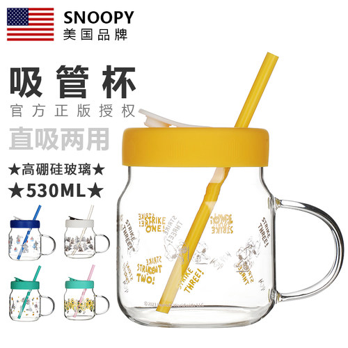 玻璃杯史努比高硼硅玻璃