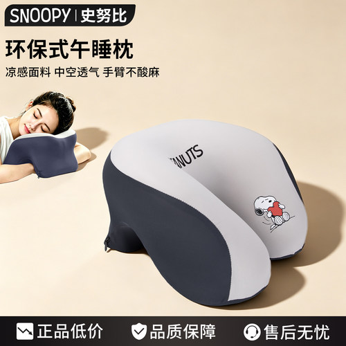 Snoopy史努比趴睡枕卡通午睡枕头