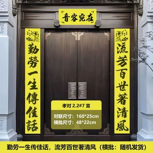 黄对联纸春节思亲挽联白事门幅丧葬守孝老人逝世灵堂母亲孝对联