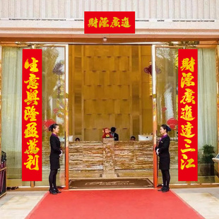 生意兴隆2026马年对联便利店春联做生意的门对联商业连锁店专用
