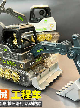 小孩子挖掘机玩具男宝宝勾机推土机2-3岁4二5儿童按压工程车套装6