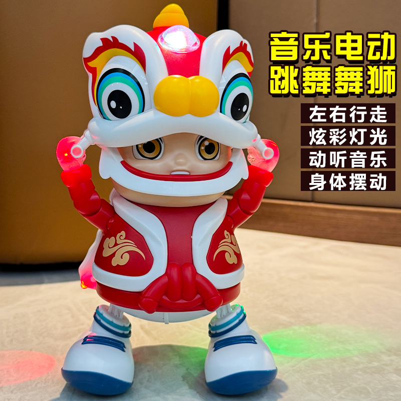 儿童机器人会唱歌跳舞电动舞狮