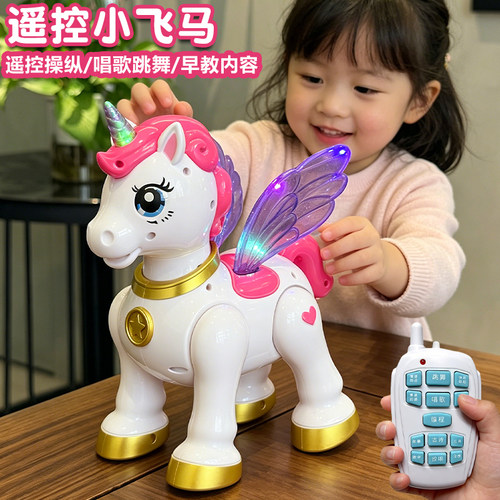 多功能音乐早教遥控马儿