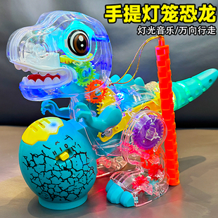 儿童电动齿轮恐龙玩具1一3岁元 宵节灯光音乐手提灯笼礼物男孩女孩