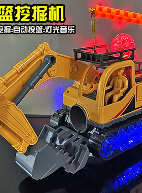 儿童手提灯笼音乐发光投篮挖掘机电动玩具2岁半3宝宝元宵生日礼物