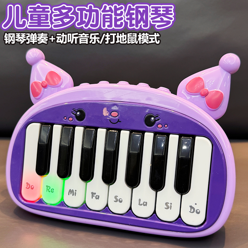 男女宝宝6-12个月音乐启蒙开发1一3-6周岁两半小孩子早教益智玩具