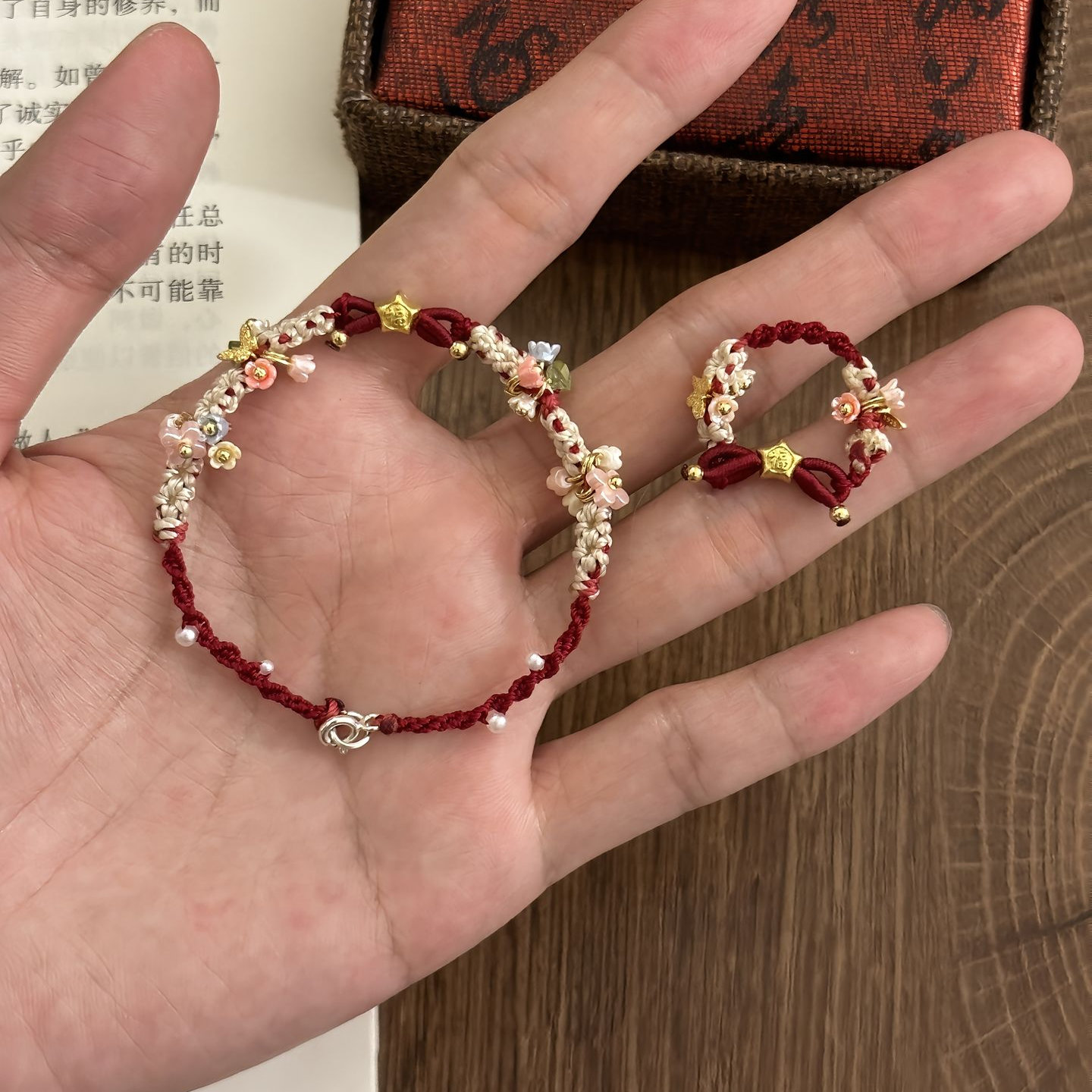 抖音小福星繁花蝴蝶手绳自制戒指手工编织diy材料包创意手工制作