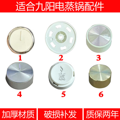 商用家用多功能搅拌机