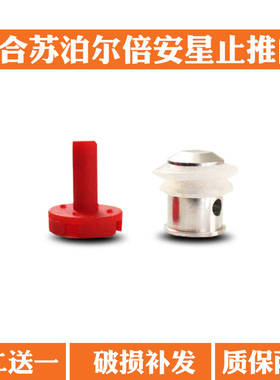 倍安星专用止推阀包邮高压锅