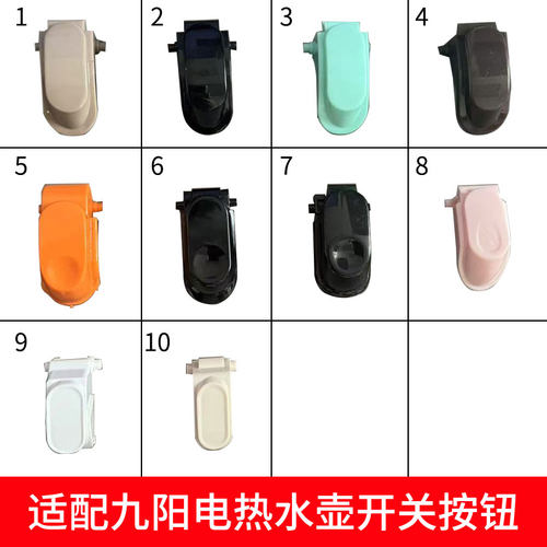K17-F620盖子开关电热水壶