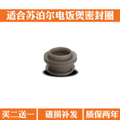 质保2年买二送一硅胶加厚