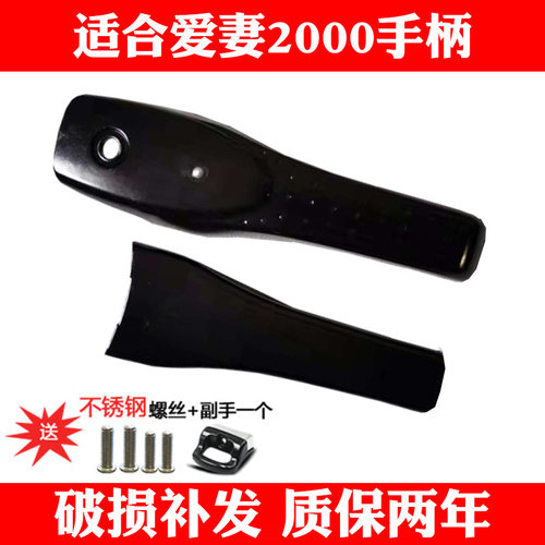 喜多手柄老式配件高压锅