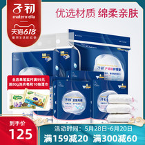 The combination of disposable underwear, parturient's articles, parturient's disposable underwear and paper mattress