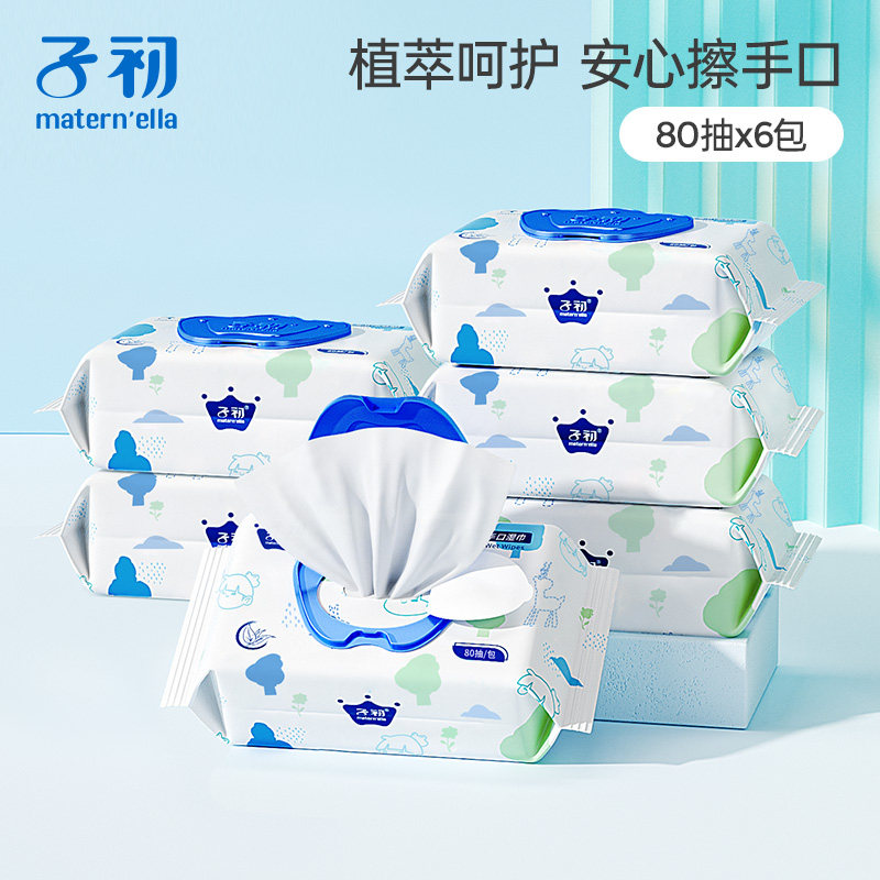 子初湿纸巾屁屁专用品儿童带盖图片