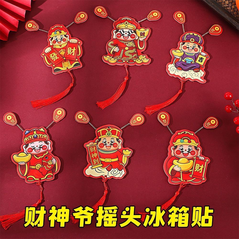 财神爷冰箱贴磁吸磁贴乔迁喜庆小挂饰2026新款创意立体马年装饰品,节庆用品/礼品,文化创意冰箱贴,淘宝优惠券,粉丝福利购,淘宝优惠卷