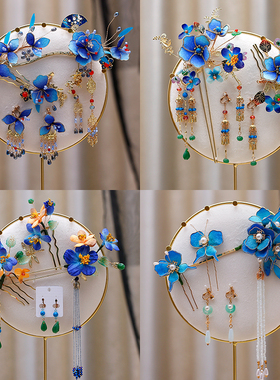 新娘新款中式头饰高级蓝色绒花流苏发簪结婚古典旗袍秀禾敬酒发饰