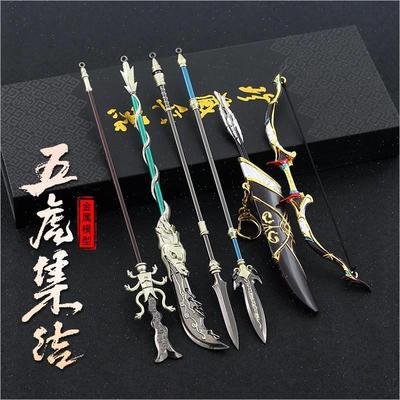 赵云龙比尔亮银枪兵器金属模型方田绘戟三国V演义外围古式兵器 。