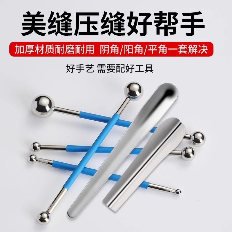 美缝施工工具阴阳角压边球压缝抹缝地砖瓷砖勾缝专业套装