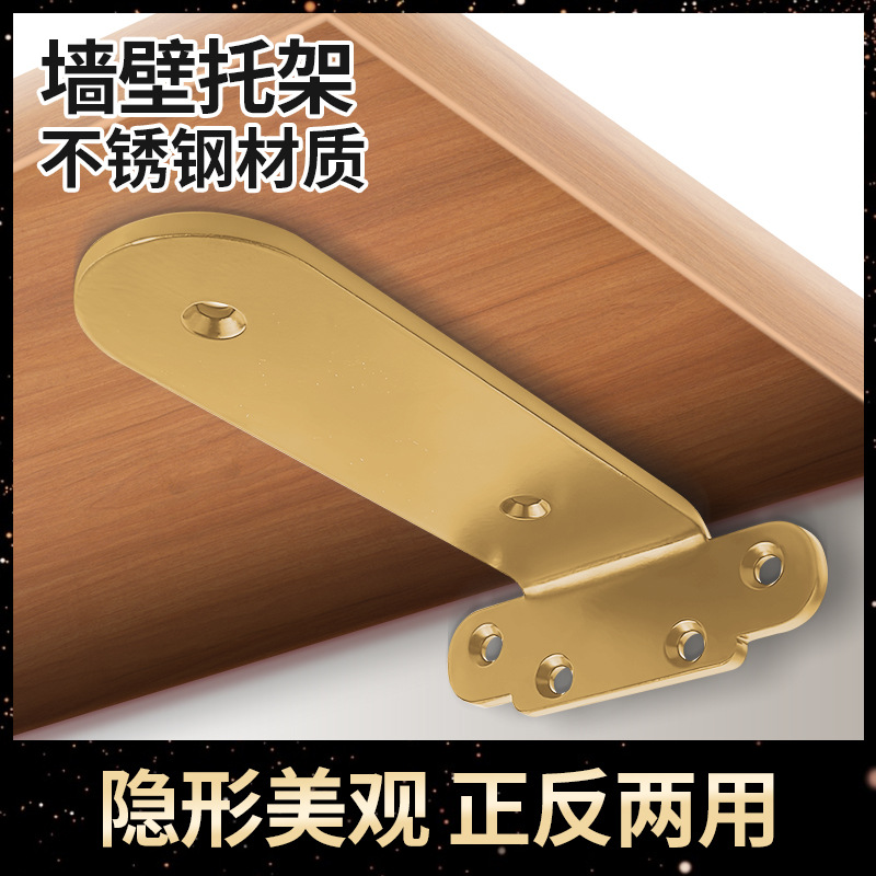 三角支架墙上托架承重置物架固定器角铁三脚架墙壁挂上墙面层板