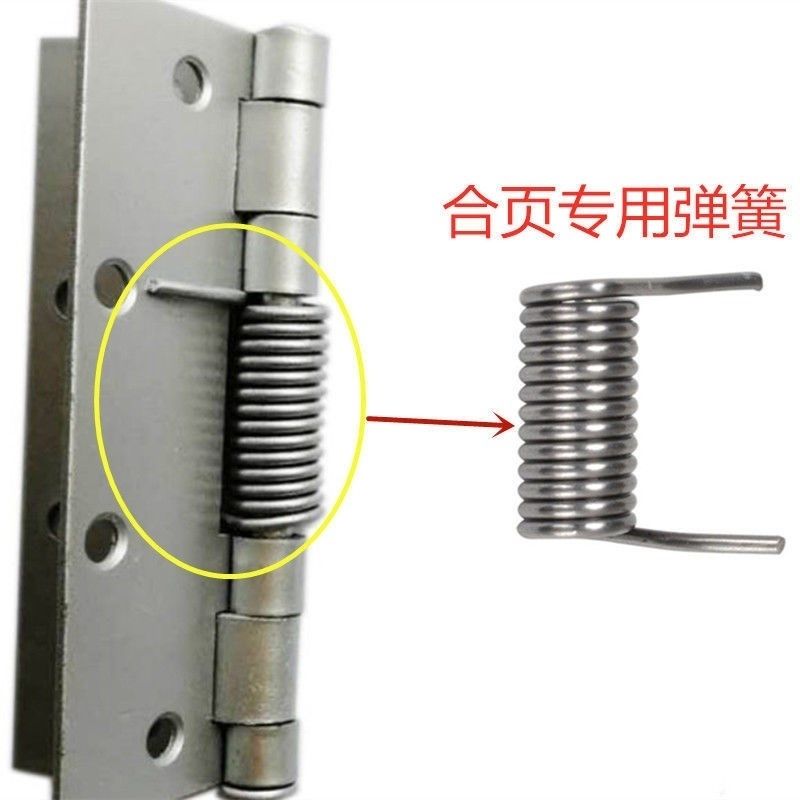 自动关门铝合金弹簧合页