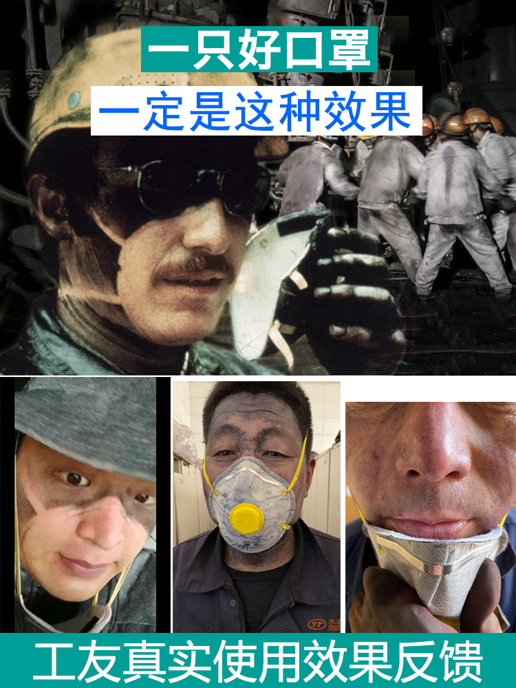 防尘口罩防工业粉尘kn95猪鼻子惠友正品口罩高效装修打磨电焊抛光